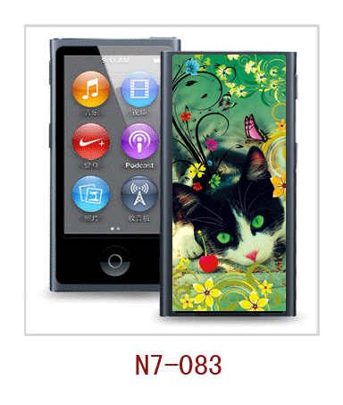 3d iPod nano 7 case from China manufacturer