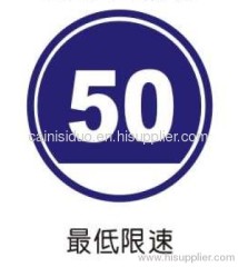 Traffic roadway sign minimum speed signage