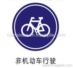 Traffic roadway signage non-motor vehicle running signs