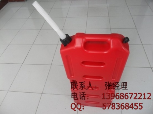 20L Fuel Tanks Gasoline Tank Gas Tank Company