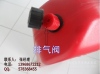 20 Liters Plastic Strong Oil Tanks Petrol Tank Manufactures