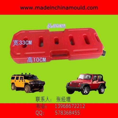 Plastic Gas Fuel Tanks Gas Container Suppliers and Factory