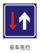 informative sign