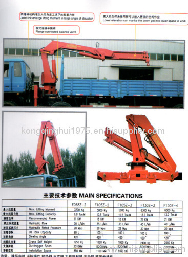 lorry crane|truck crane