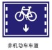traffic road signage