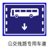 Traffic road signage bus route specialized lane instruction sign