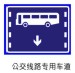 traffic road sign