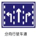 traffic road sign