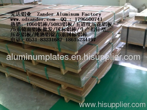 Aluminum Alloy Sheets