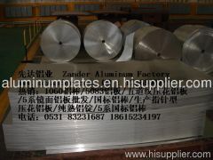 1050/1060/3003/3004/5052/5005/5083/6061/7075/8011Aluminum sheets