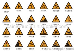 Modern traffic roadway metal signage warning sign