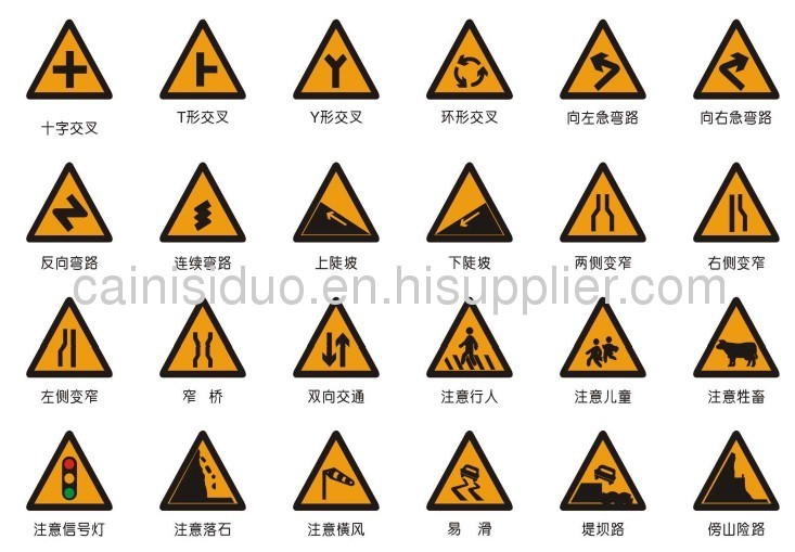 modern traffic roadway metal signage warning sign