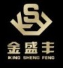 King Sheng Feng Jewelry Co., Ltd