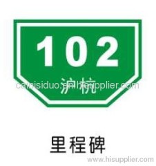 Traffic road construction safety sign emergency call signage