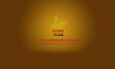 GUANGZHOU CHANGFENGLONG HOTEL SUPPLIES CO.,LTD