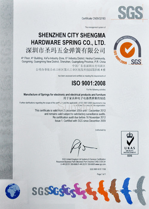 ISO certification