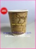 paper cup