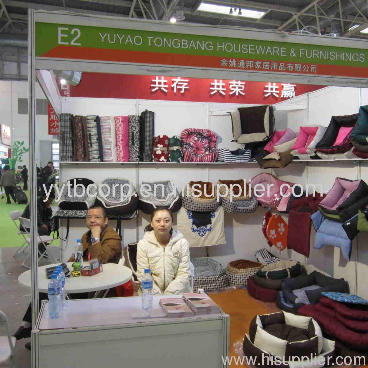 GOOD NEWS:THE 17th CHINA INTERNATIONAL PET SHOW.