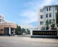 Xuzhou Jieheng Slewing Bearing Co., Ltd.