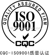 ISO9001