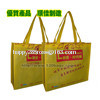 Non woven shopping bag,gifts bag,promotion bag