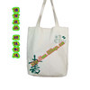 Canvas Tote bag,Tote bag,Shopping bag,Canvas handle bag