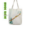 Canvas bag Tote bags Fation bags