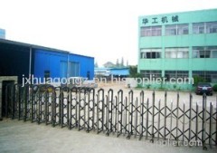 Haiyan Huagong Machinery Co.,Ltd.