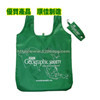 T-shirt nylon Folded bag,Folding bag,Nylon bag