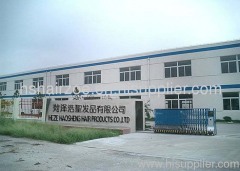 Haosheng Hair Products Co., Ltd