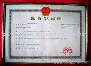 Shenzhen Local Tax Registration Certificate