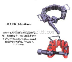 drill tool Safety Clamps WA-C & WA-T Safety Clamps