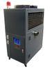 1N - 220V 50HZ / 60HZ R22 Refrigerane Industrial Air Cooler / Air Chillers RO-20AR
