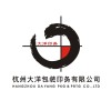 Hangzhou Dayang Packaging & Printing Co., Ltd.