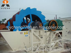 sand washing machine