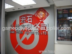 Game Power System Co., Ltd.