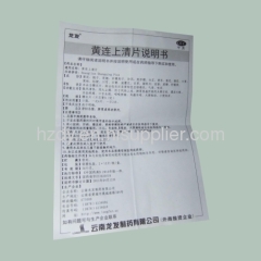 300g white card paper medicine packaging