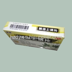 300g white card paper medicine packaging