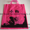 Plastic shopping packing bags