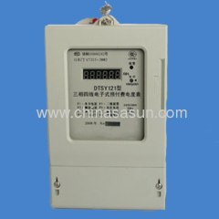 Kilo Watt hour Meter