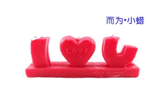 Letter "Love" Craft Valentine Wedding Gift Product