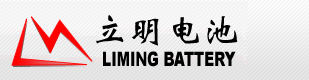Guangzhou Liming Battery Industrial Co., Ltd.
