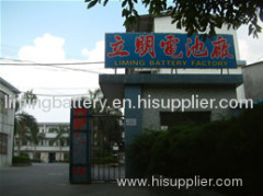 Guangzhou Liming Battery Industrial Co., Ltd.