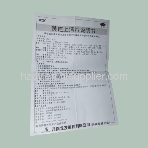 Offset paper one color printed instruction book
