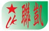 Zhongshan City Sanxiang Liankai Printing Co., Ltd.