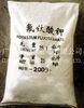 Potassium Fluotitanate / K2TiF6 Fluorine Chemicals