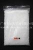 White Granule Ammonium Sulphate N20.5% For Fertilizer Use / Ammonium Sulphate Fertilizer