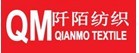 Haining Qianmo Textile CO.,LTD.