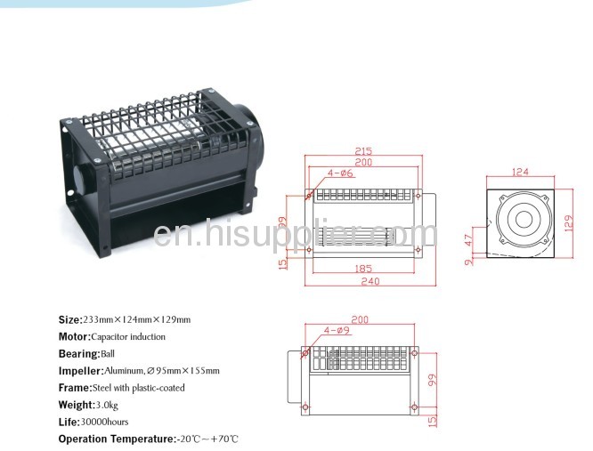 Crow flow fans 233mmx124mmx129mm 