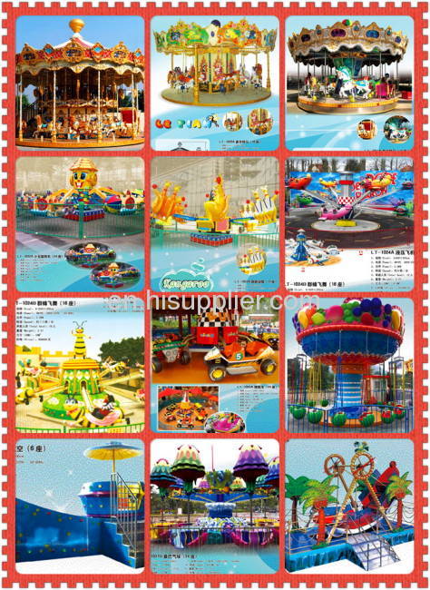 Outdoor amusement park merry go round